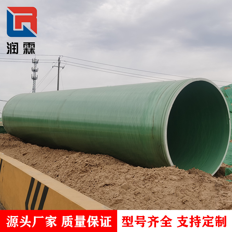 玻璃钢实物图