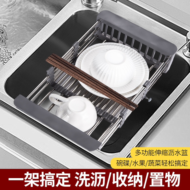 跨境不锈钢伸缩沥水架厨房多功能水槽收纳架蔬菜水果沥水架代发贴