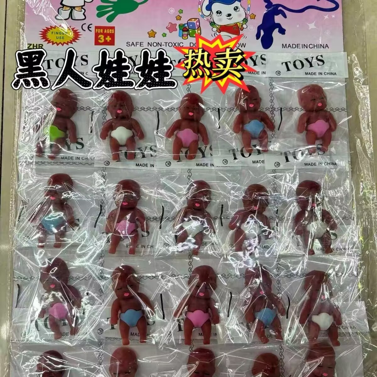网红同款娜塔莎掌心娃娃减压解压回弹自娱玩具过家家非洲黑娃奖励