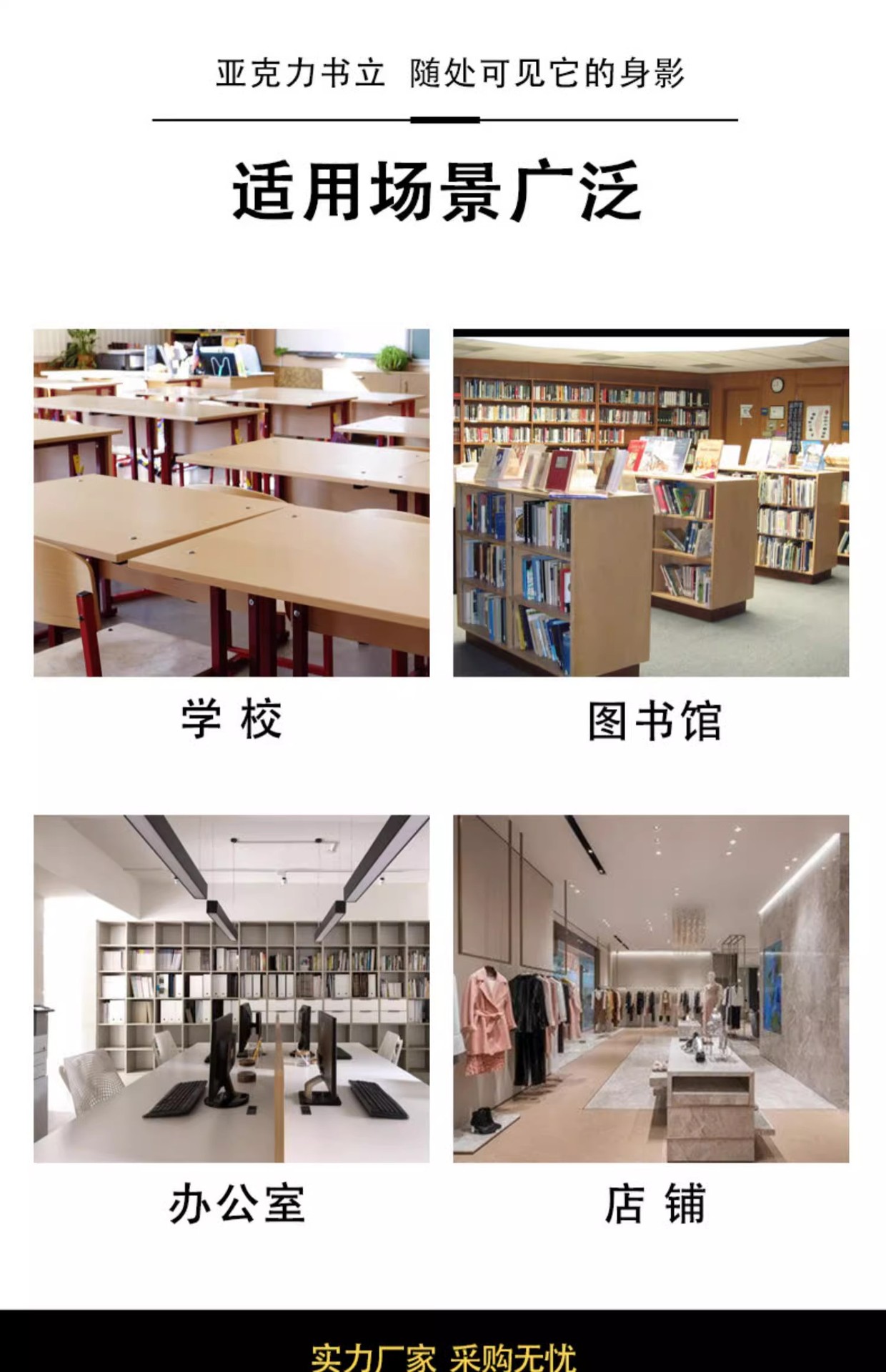 亚克力书架透明书立支架托书店书本展示架斜面书夹阅读架架托批发详情7