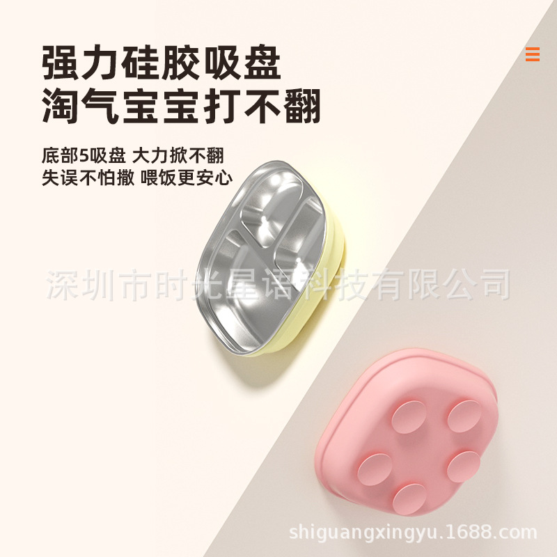 Cross-border small-sized square children's dinner plate, stainless steel silicone tableware with high suction cup, anti-drop, food-grade material Specification drawing