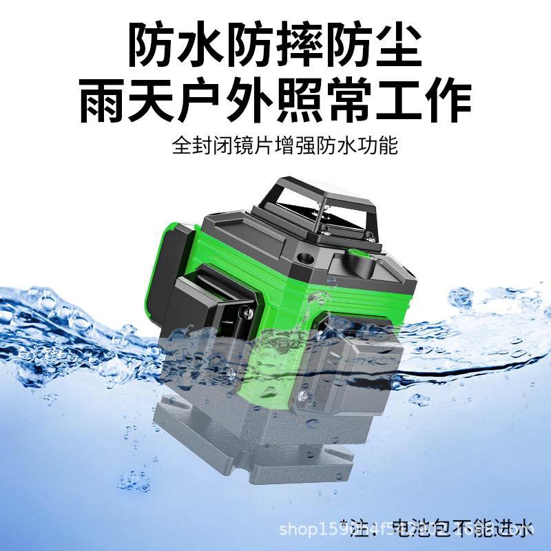 Level: 12-line green light, high-precision 16-line laser infrared, 8-line automatic leveling, floor and wall bonding instrument details Picture