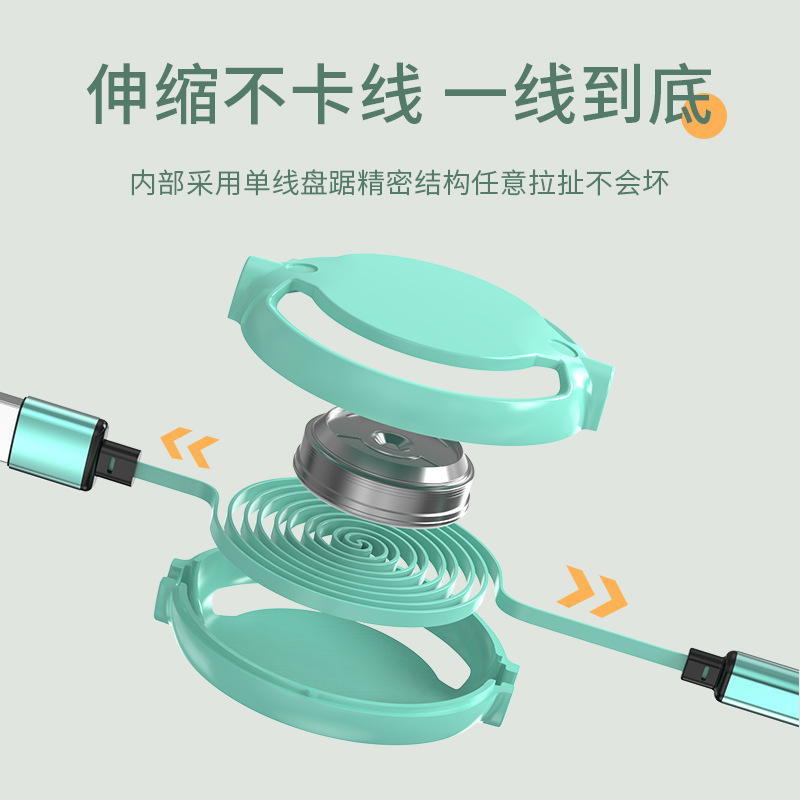 手机数据线实物图