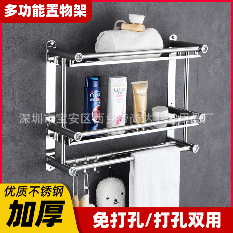 不锈钢双层置物架免打孔浴巾架浴室毛巾架卫生间厕所收纳挂架壁挂