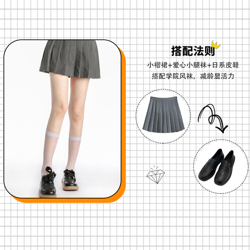 Sock stall, one-piece delivery service, heart-shaped short socks for women, Japanese-style slimming, heart-shaped calf socks, chubby, cute in spring and autumn, trendy jk socks, mid-calf socks, one-piece delivery service details Picture