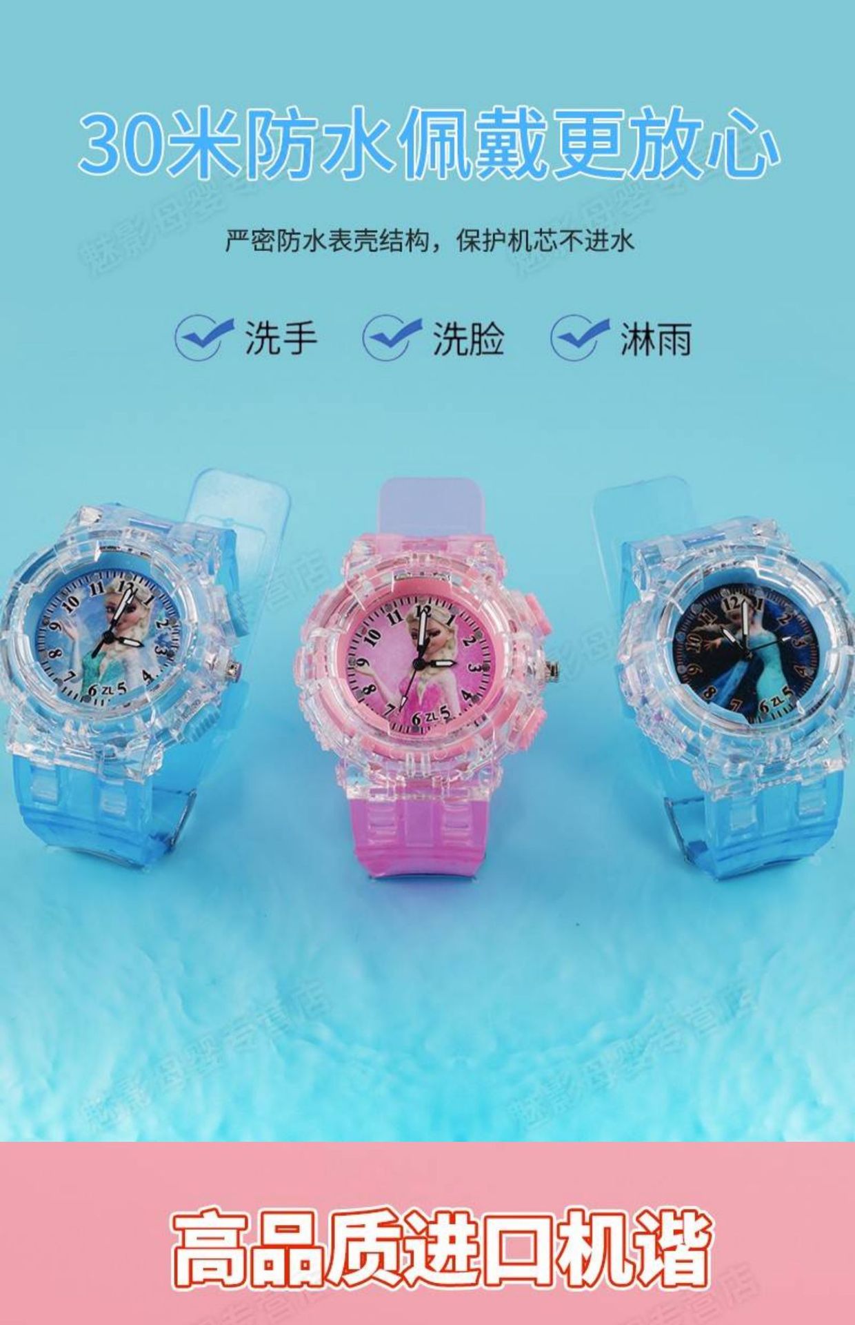Wholesale of children's silicone 2023 quartz watches, Elsa Princess girls' plastic electronic cartoon luminous watches Specification image