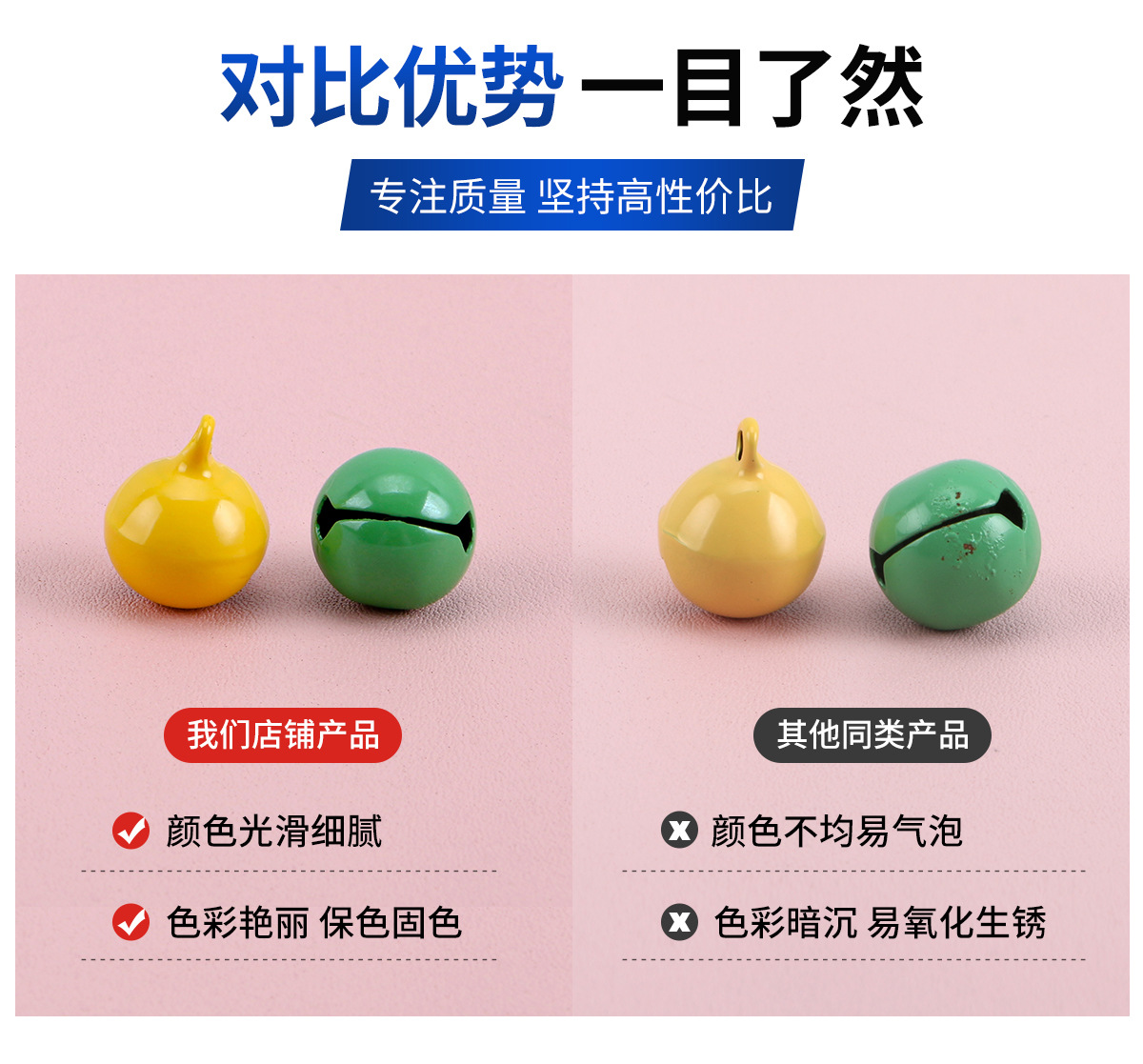 14-22mm一字喷漆彩色铃铛挂件小吊饰diy钥匙扣配件宠物小圆铃铛详情17