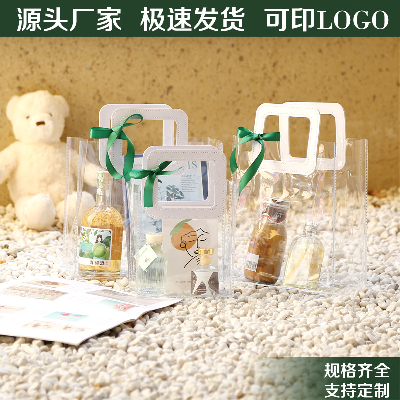 透明PVC手提袋ins婚礼喜糖伴手礼袋塑料礼品袋鲜花化妆品包装袋