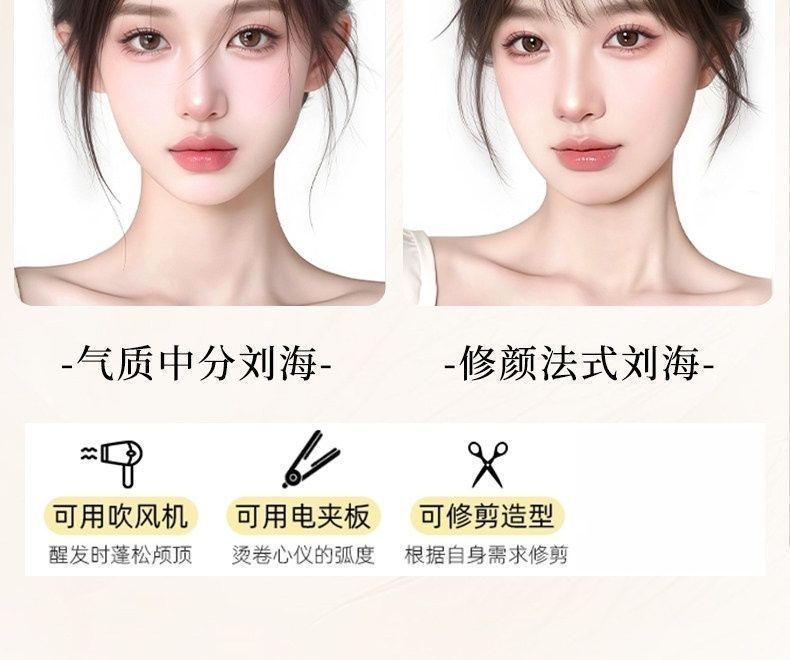 喜颜假发高颅顶自然前额无痕刘海假发女片头顶真发遮白发增发量详情6