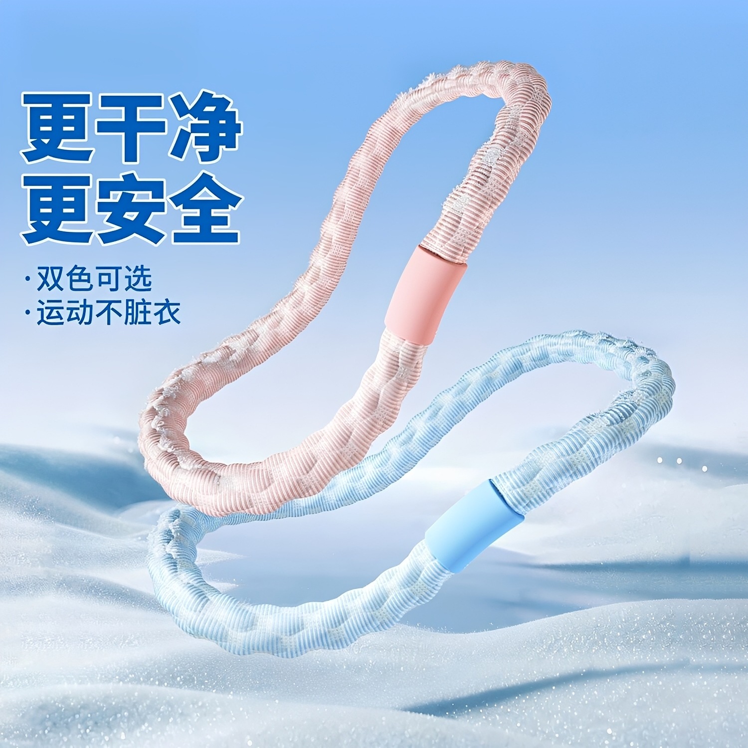 The ice bean soft hula hoop weighs 4 to 5 pounds. It helps to flatten the abdomen, providing a cool and refreshing sensation without harming the waist. It's breathable, helps to slim the belly and burn fat Specification image