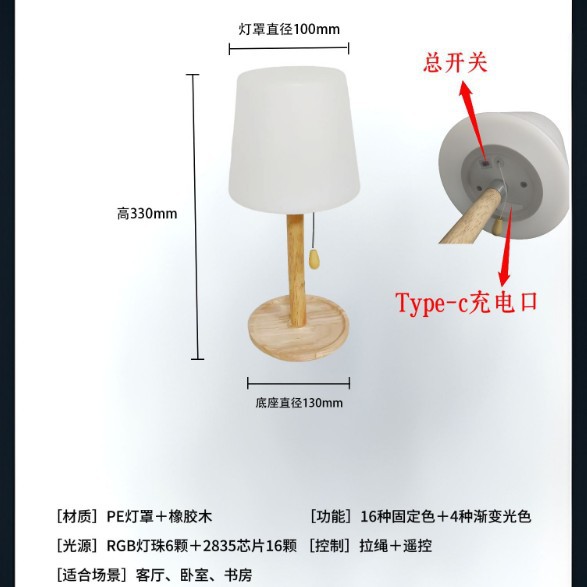 Solid wood wireless charging desk lamp, Nordic decorative bedroom bedside lamp, atmosphere night light, cross-border bestseller, dimmable details Picture