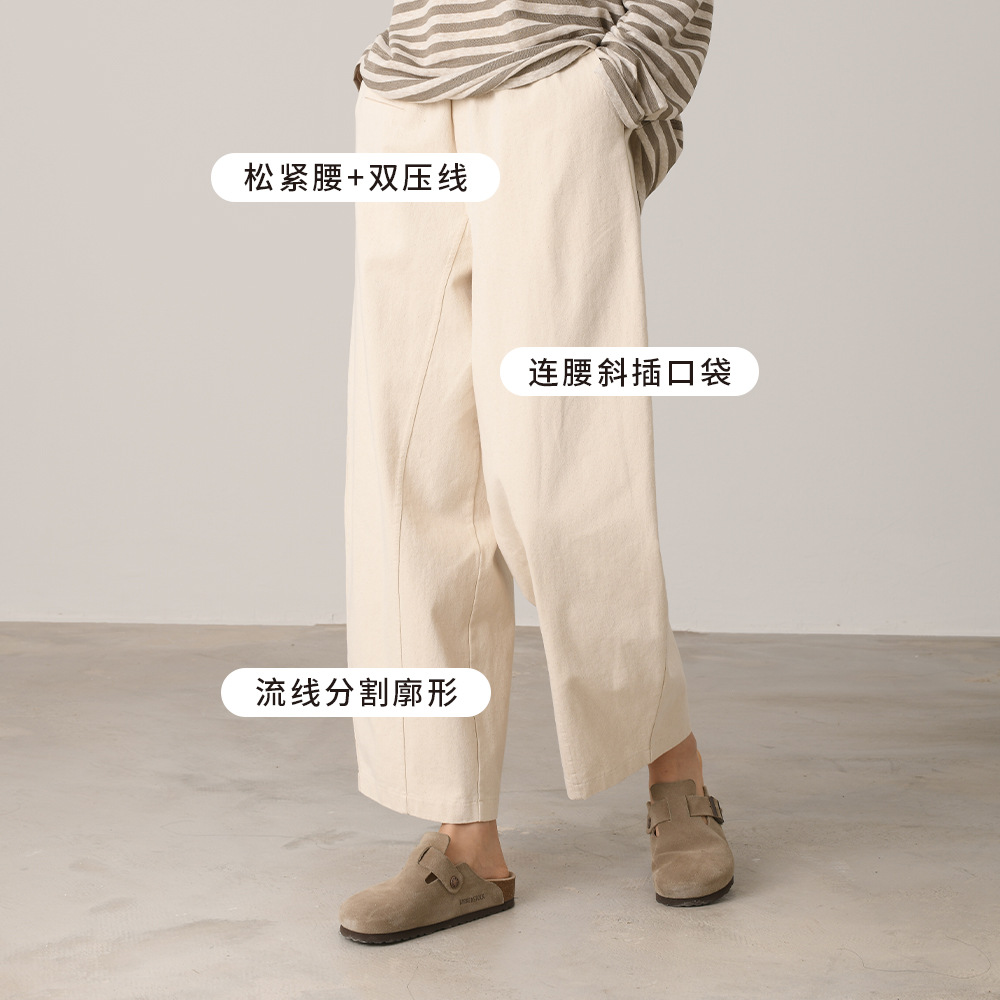 About Sea Spring New Straight-Leg Pants High-Waisted Crisp Texture Sense Tooling Wide-Leg Nine-Minute Grandma Pants details Picture