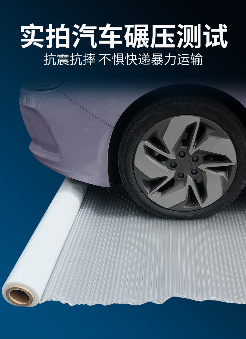 Thickened air column bag rolls for milk powder, red wine, fragile items, buffer inflatable air column, express packaging, bubble column rolls pic 8