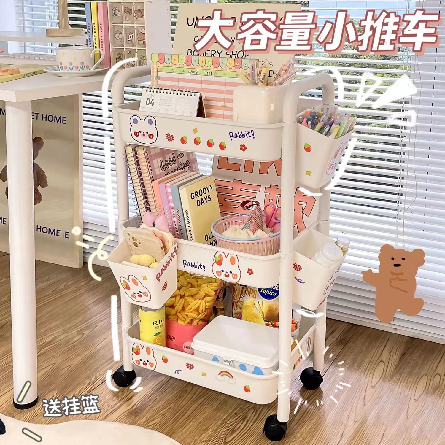 Trolley, multi-layer storage rack, floor storage rack, bathroom wheeled trolley, multi-functional toy and snack storage rack details Picture