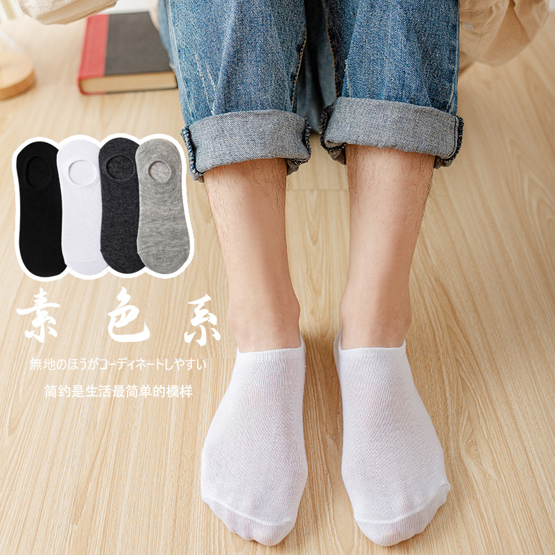 Socks stall a generation of invisible socks for men spring and summer thin shallow mouth suction perspiration short tube men boat socks black and white gray socks wholesale men