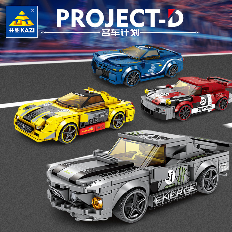 开智6147-50 回力跑车模型儿童男孩中国积木玩具乐高式摆件拼装礼品批发