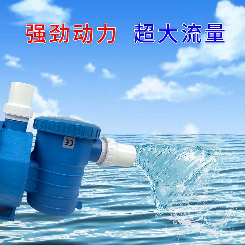 Swimming pool circulation water pump with hair aggregation filter, spa pool and fish pond water pump, sewage suction machine water pump equipment Application Scenario