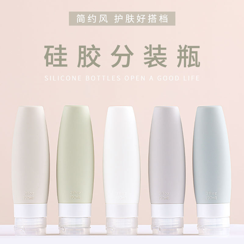 Creative silicone dispensing bottles, portable storage bottles, cosmetics travel set bottles, lotion shampoo silicone bottles details Picture
