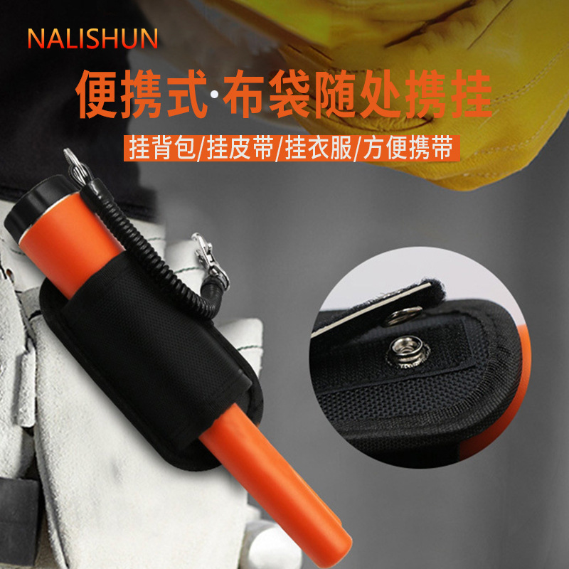 安检探测器实物图