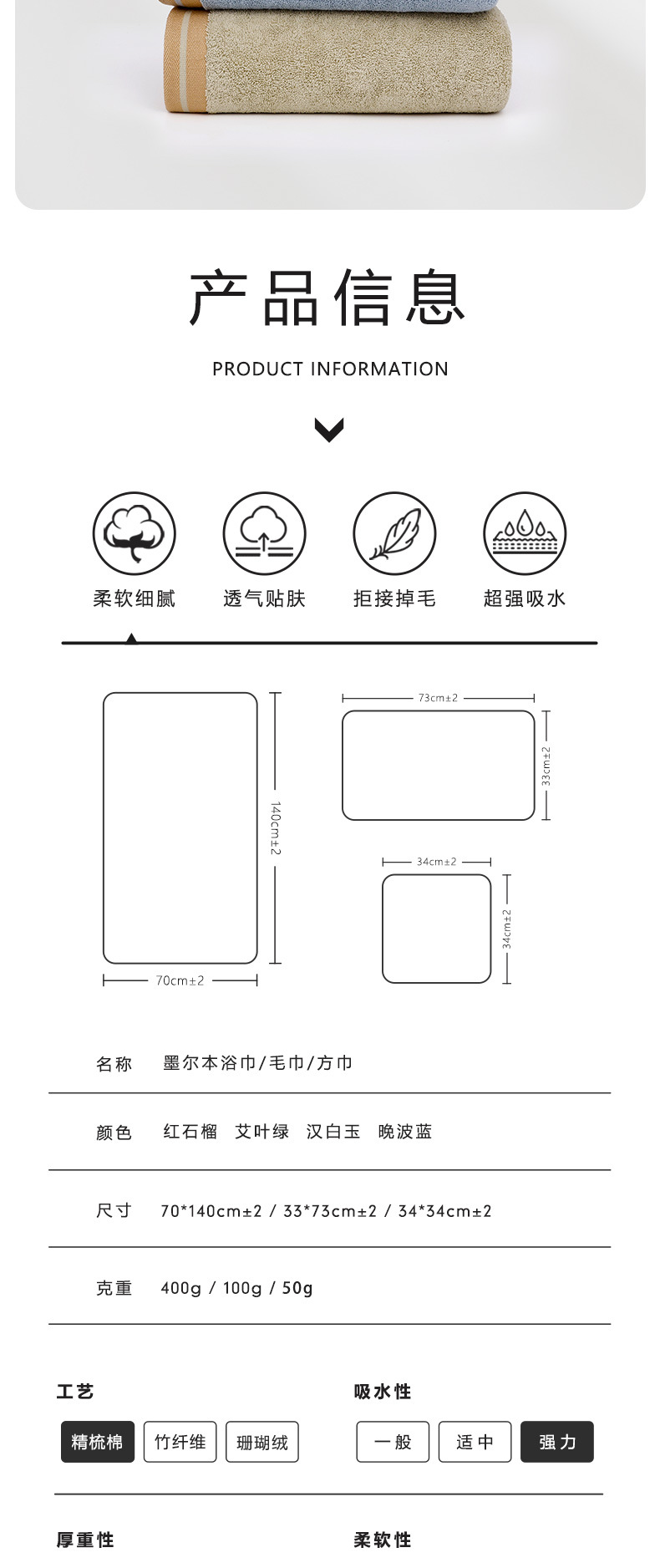 慕凡朵纯棉毛巾洗脸巾礼品伴手礼面巾家用加厚吸水酒店美容院浴巾详情3