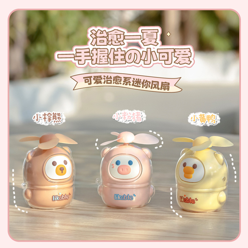 2023 nuevo ventilador de verano creativo lindo mini pequeño pato amarillo de mano recargable ins niñas estudiantes moe Specification image