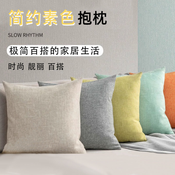 The living room sofa throw pillow exudes a light luxury and high-end feel. 2024 new American modern cream style large headboard chair cushion