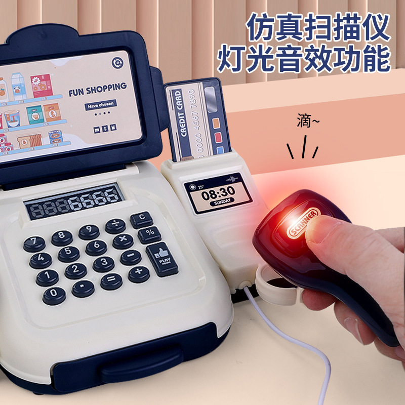 跨境玩具新品仿真超市收银机过家家儿童便利店收银台模型刷卡扫描