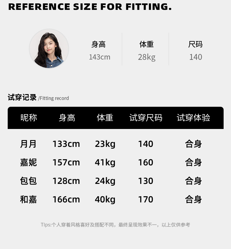 女童撞色条纹长袖t恤2025秋冬新款儿童韩版慵懒风宽松打底衫上衣详情5