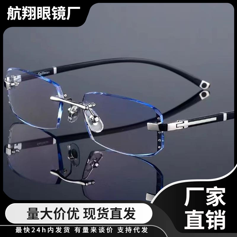 Duqiao Glasses' new diamond-trimmed frameless reading glasses, radiation-proof and blue light-proof reading glasses for middle-aged and elderly people