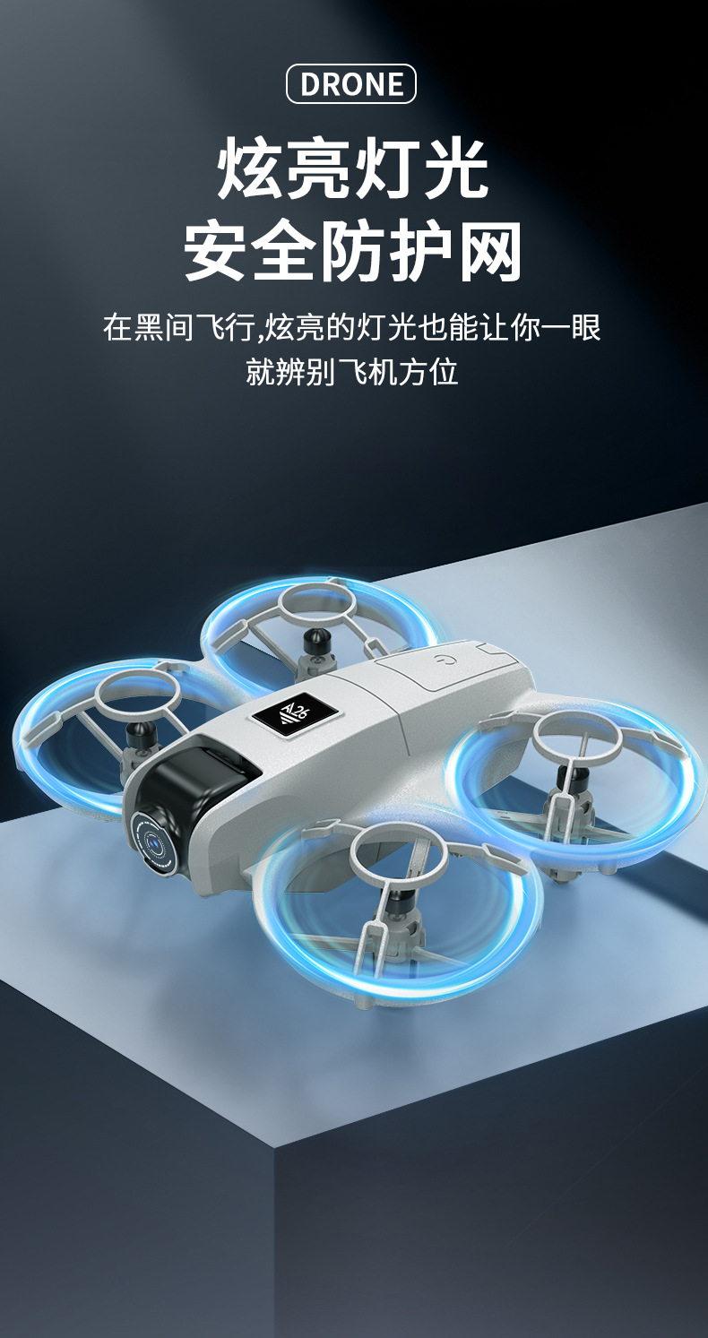 跨境新品 A26迷你无人机光流电调航拍四轴飞行器遥控飞机外贸玩具详情8