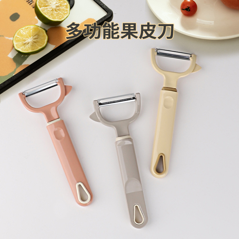 厂家批发实用轻巧削皮器削皮刀MF21-2022削皮器家用