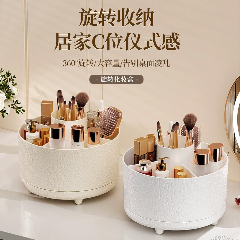 收纳盒/化妆收纳盒/挂壁收纳盒/抽屉收纳盒/化妆刷收纳桶产品图