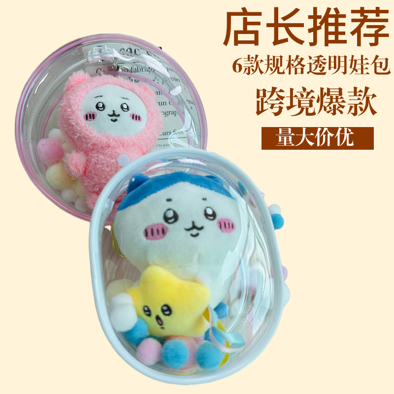 化妆包/爱心绣花/简约化妆包/化妆品/女包产品图