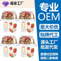 Eat a yogurt drink 210g mixed cereal yogurt drink Full case of 6 cups breakfast nutrition meal replacement snacks
