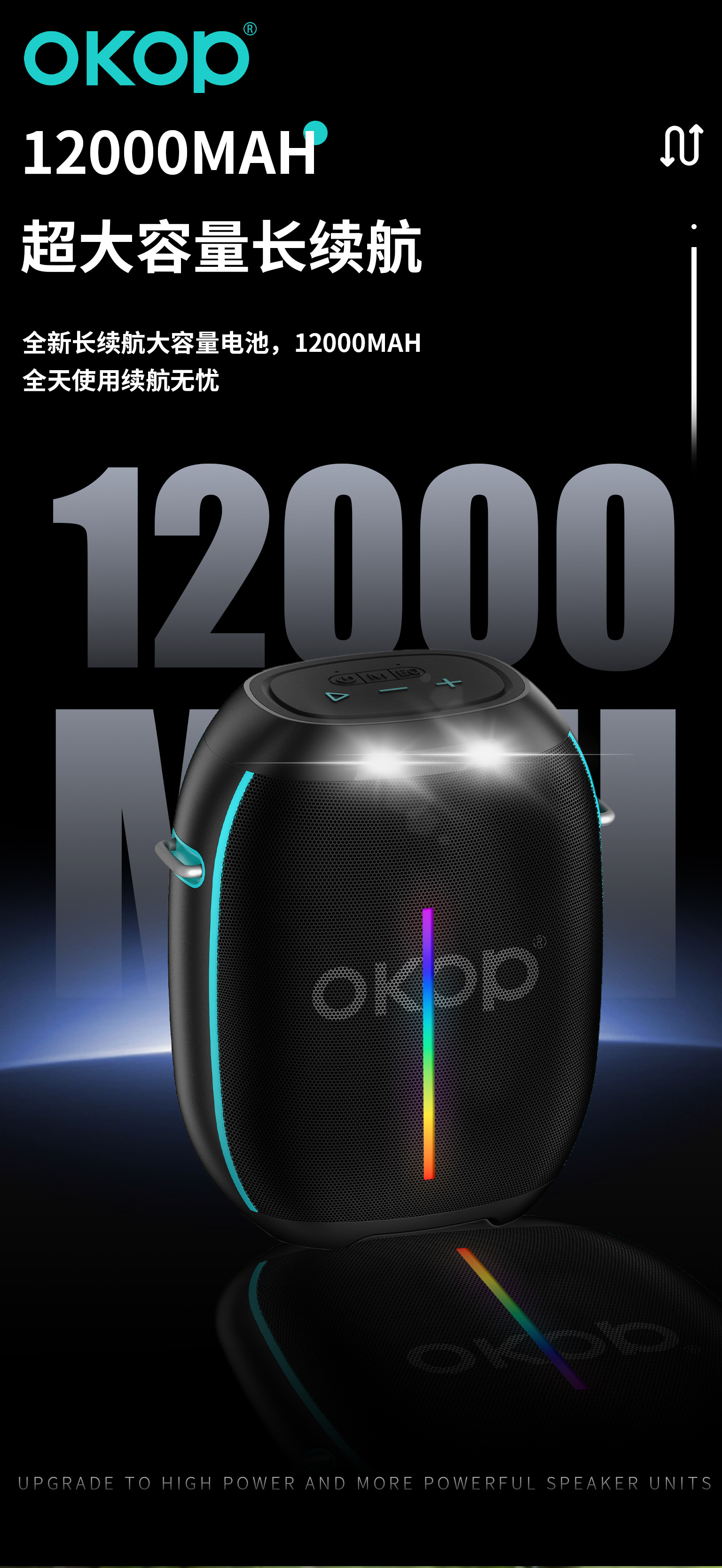 8007大功率K歌蓝牙音箱250W麦克风RGB灯光超长续航话筒户外跨境详情8