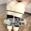 Lambskin, silk and cotton pants for women in winter, thickened and fleece outerwear, leggings, high-waisted, super thick and extra-thick thermal pants from Northeast China Item Picture