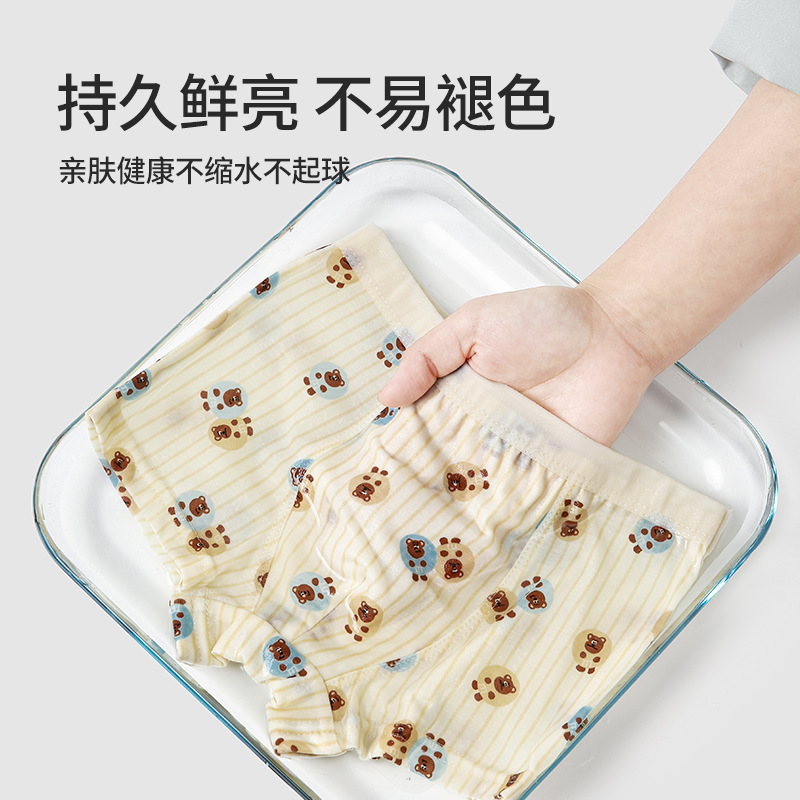 童内裤实物图