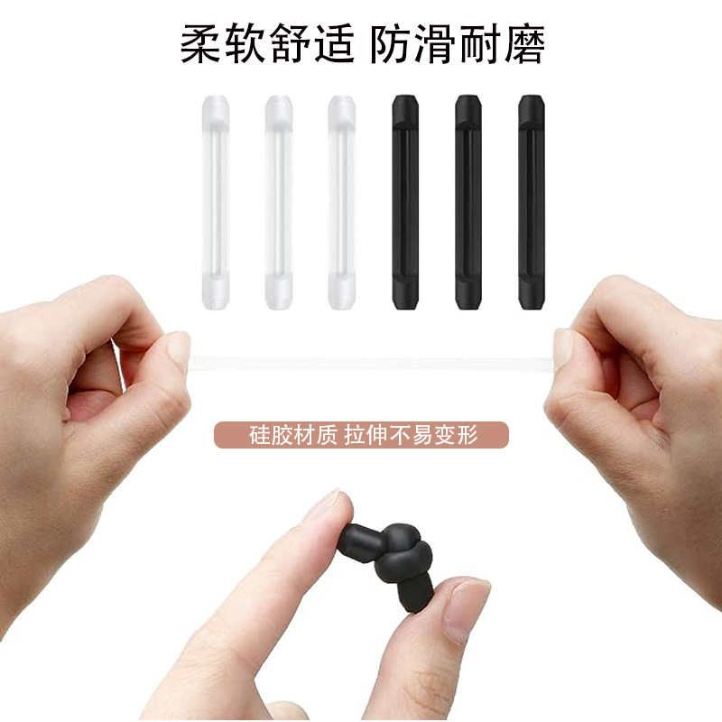 防滑耳套&鼻托实物图
