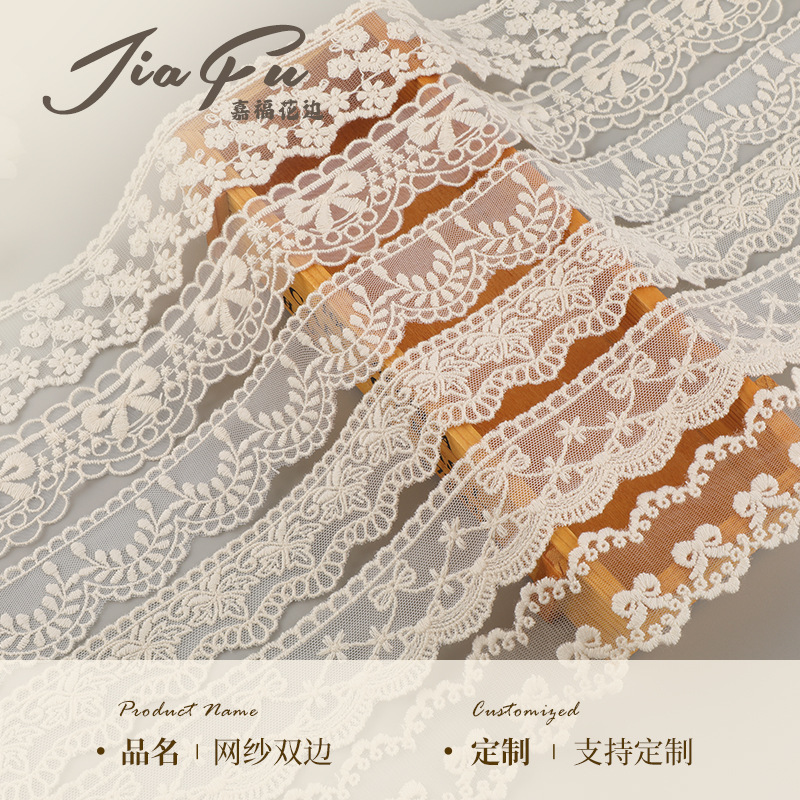 新款蝴蝶结水溶花边 单边棉线网纱花边 童装裙摆花边辅料 现货