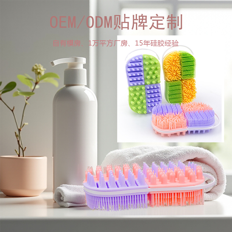硅胶多色沐浴刷软毛去角质搓澡按摩身体清洁双面硅胶洗头洗澡刷