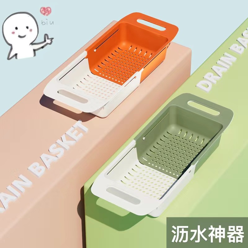 Double-layer vegetable washing basin, draining basket, kitchen sink, fruit and vegetable washing basket, rice washing basket, telescopic vegetable washing basket, draining rack