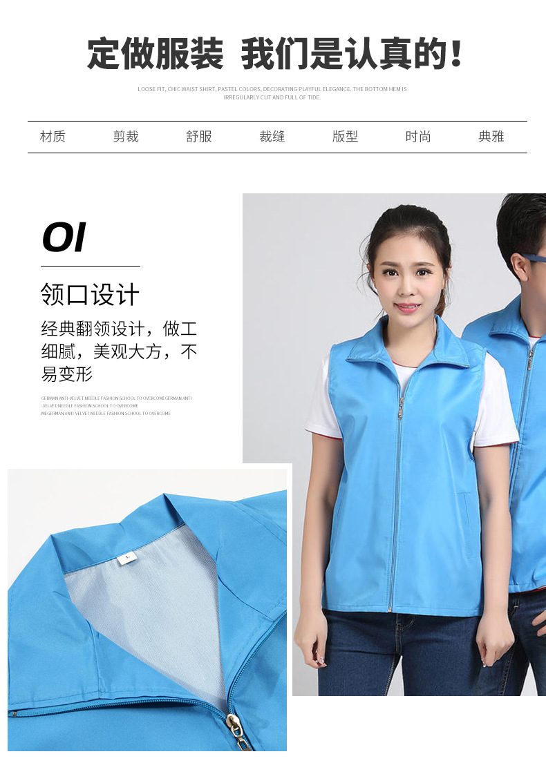 广告衫志愿者马甲印字活动宣传红色马甲工作服儿童马甲印字印logo详情3