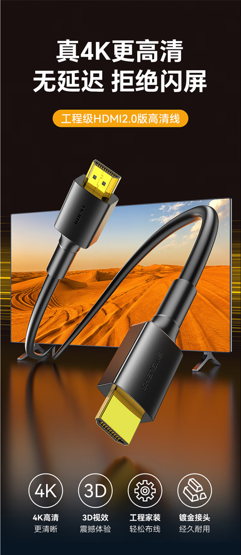 HDMI cable 2.0 version computer TV 4K high-definition cable 3D video cable set-top box projector monitor connection cable pic 6