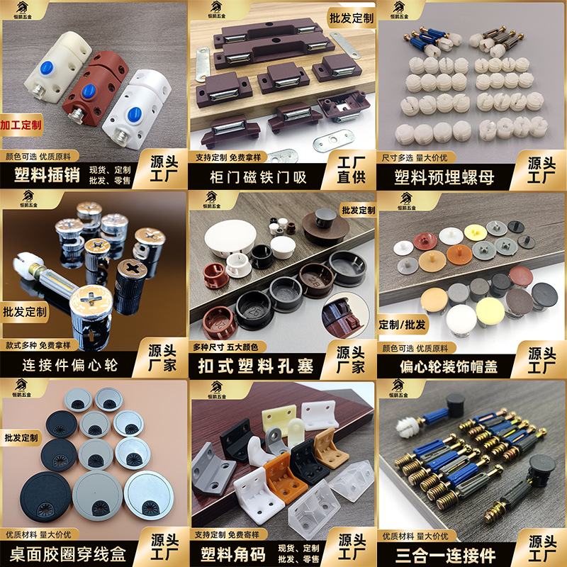 Floor foot nails, furniture accessories, foot nail manufacturers, tables, chairs, cabinets, silent and moisture-proof round hat-shaped rubber and plastic foot nails Application Scenario