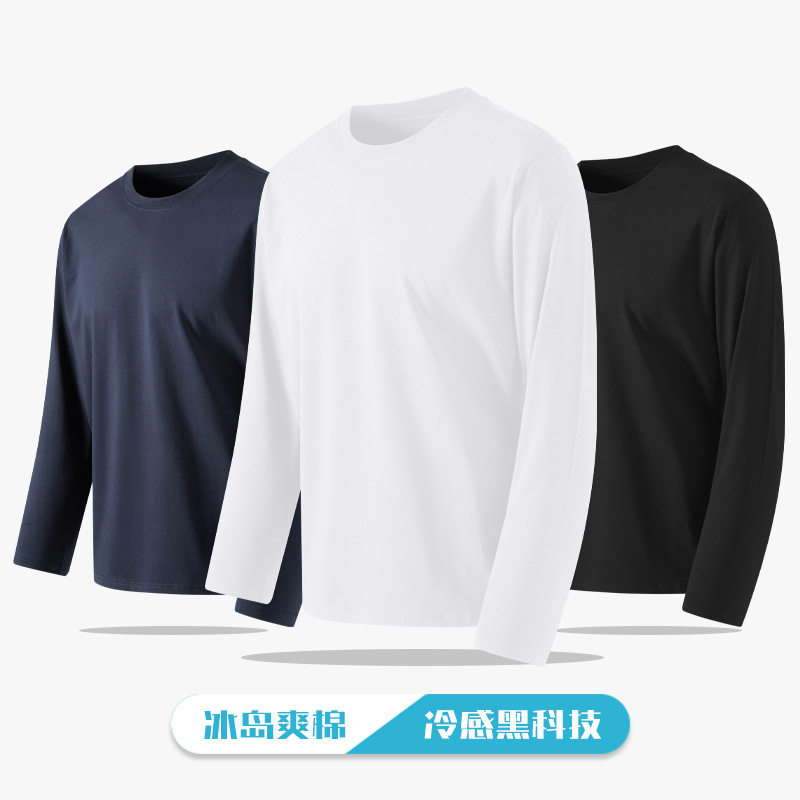 Smooth and micro-sewn long-sleeved T-shirt for men in the autumn of 2024, with ice porcelain cotton as the inner layer and a slimming and comfortable base layer. Ice silk top for men details Picture