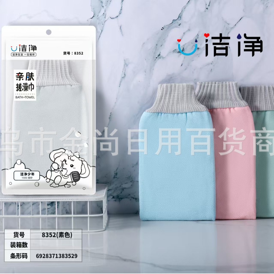 Wholesale solid-color children's bath scrubs, women's special strong mud scrubbing bath gloves, household back scrubbing wonder treasures