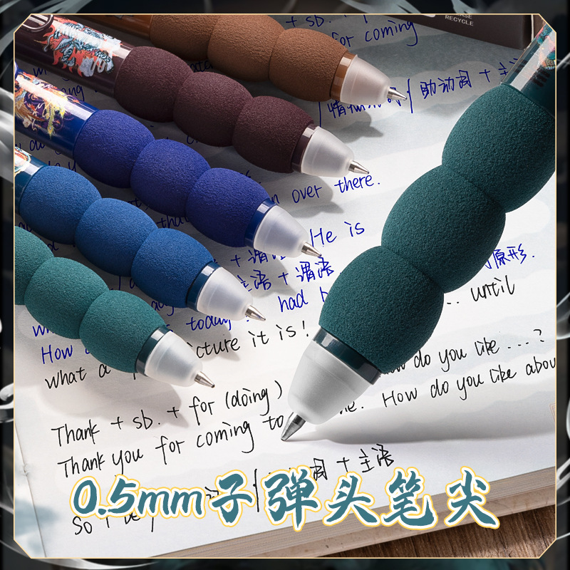 中性笔/文具/按动笔/制笔厂/盲盒笔产品图