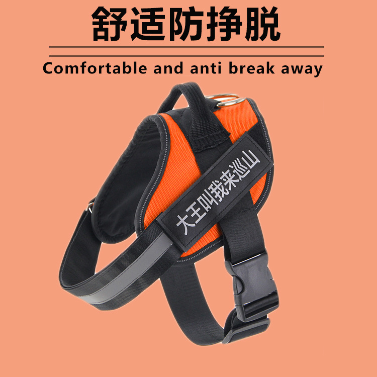 Dog leash Leash Vest type Golden Retriever Labrador Large medium small dog chain harness full figure