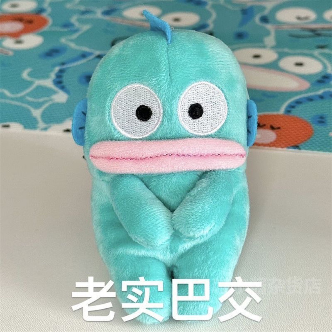Social Fear Clownfish Plush Doll Toy Doll Creative Personality Funny Cute Sitting Mermaid Gift Pendant Specification drawing