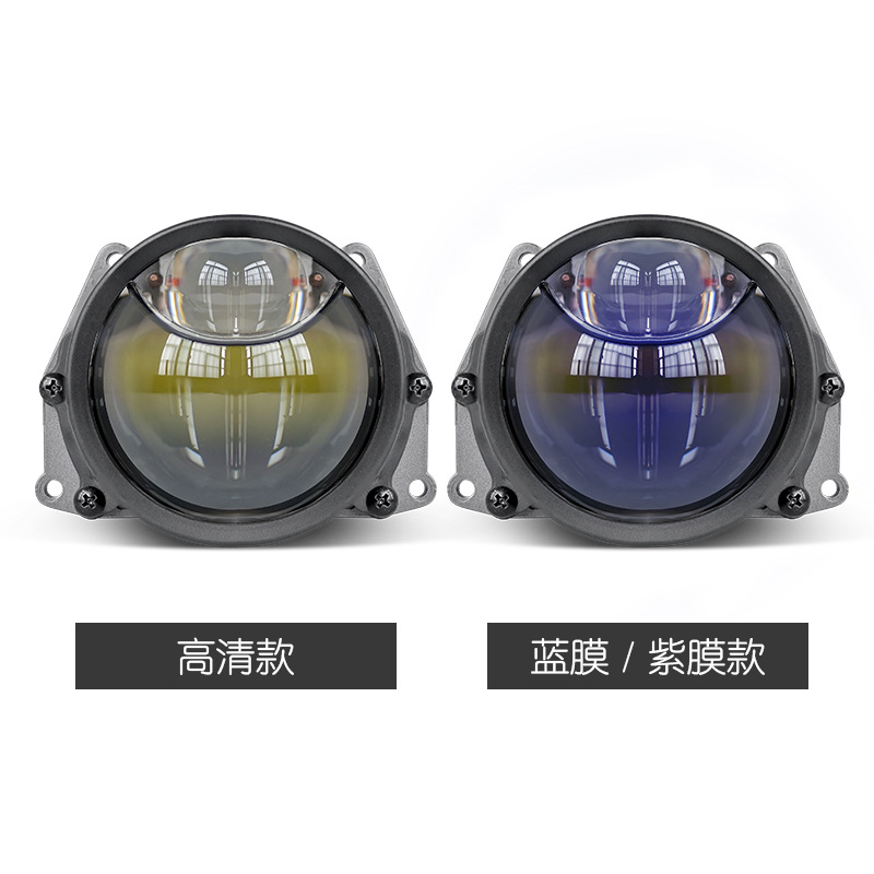 3 Inch Double Lens High Power Laser Headlight 70W Single Direct Light Ultra Bright Near And Far Integrated Car Motorcycle General Application Scenario